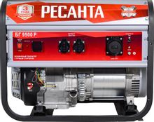 Бензиновый генератор Ресанта БГ 9500 Р, 220/12 В, 8кВт [64/1/53 ...