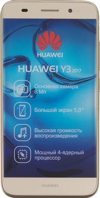 Galaxy y3 2017 best sale