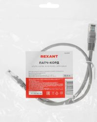 Патч-корд REXANT вилка RJ-45,  вилка RJ-45,  кат.5E,  LSZH,  0.5м,  серый