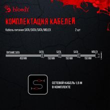 Блок питания BLOODY BD-PS750B,  750Вт,  черный