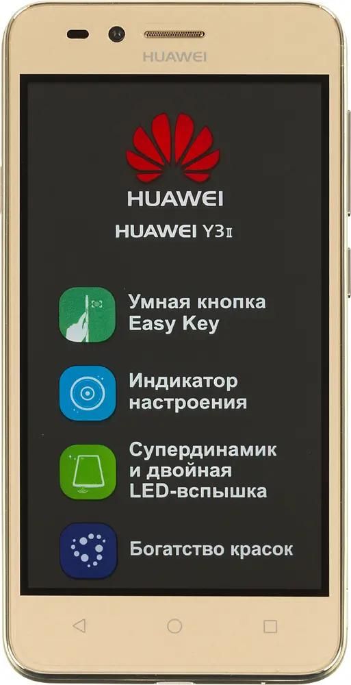Huawei y3i top