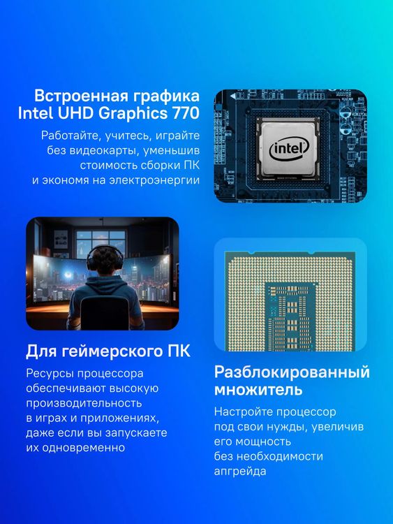 Процессор Intel Core i7 14700K, LGA 1700, OEM [cm8071504820721