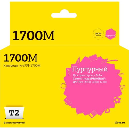 Картридж T2 IC-CPFI-1700M, PFI-1700M/0777C001, пурпурный / IC-CPFI-1700M