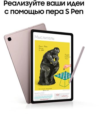 Samsung Galaxy Tab S6 Lite Wi Fi SM P620NZIACAU
