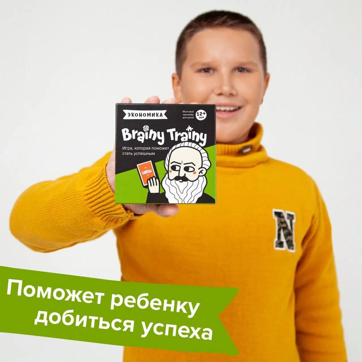 Отзывы на Настольная игра BRAINY TRAINY Brainy Trainy Финансовая  грамотность Экономика [ум267] в интернет-магазине СИТИЛИНК (1603831)