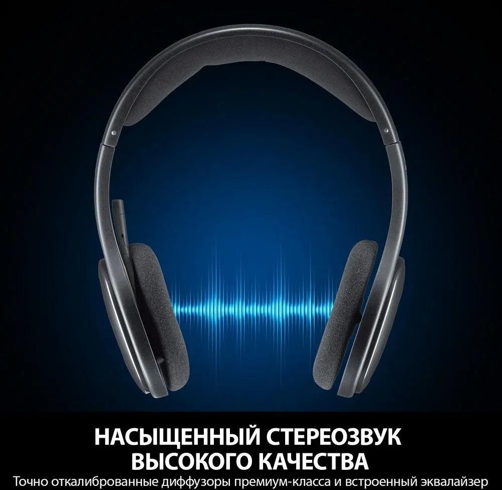 Logitech H800 Bluetooth 981 000338 643772