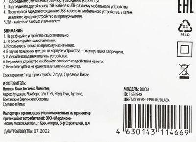 Превью изображения товара