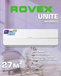 Сплит-система ROVEX Unite RS-09CST5 настенная, до 26м2, 9000 BTU