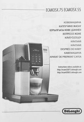 Delonghi ecam350 55b dinamica online
