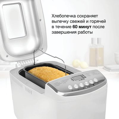 Хлебопечь Hyundai HYBM-M0815, белый – купить в Ситилинк | 1383586