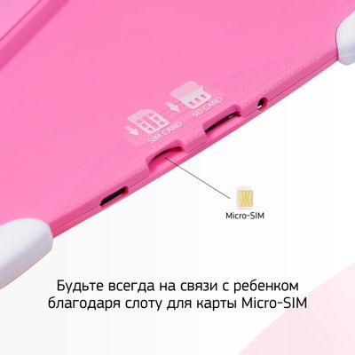 10.1" Детский планшет Digma CITI Kids 10 2/32 GB MT8321 3G, 1280 x 800 ...