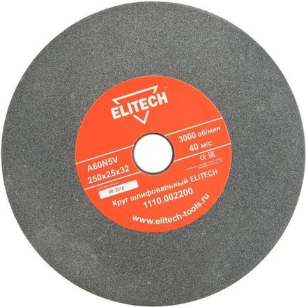 Круг точильный Elitech 1110.002200, 250мм, 25мм, 32мм, по металлу