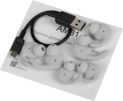 Huawei AM61 Lite Bluetooth 55033518 1433451