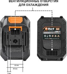 Батарея аккумуляторная Bort BA-21U, 21В, 4Ач, Li-Ion