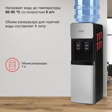 Кулер StarWind SW-1011EB, напольный, электронный, «push» - кран, черный/серебристый