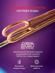 Водонагреватель Royal Clima Quattro RWH-Q10-FEU,  накопительный,  1.5кВт,  10л,  белый