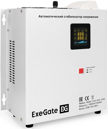 Стабилизатор напряжения EXEGATE Master Turbo AVS-15000 серый [ex291766rus]