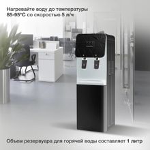 Кулер StarWind SW-1003EB, напольный, электронный, «push» - кран, черный