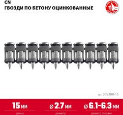 Гвозди Зубр 305388-15