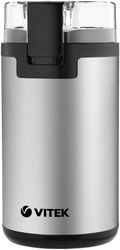 Кофемолка Vitek VT-8370, стальной
