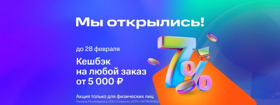 Ситилинк – интернет-магазин техники, электроники, товаров для дома и ...