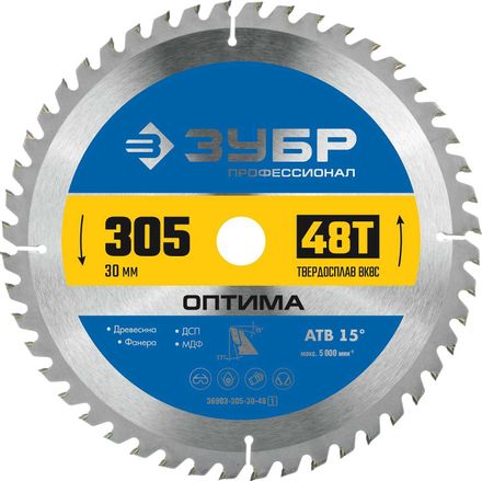 Пильный диск Зубр 36903-305-30-48_z01, 305мм, 2мм, 30мм, по дереву
