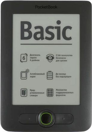Электронная книга PocketBook 613,  6", серый