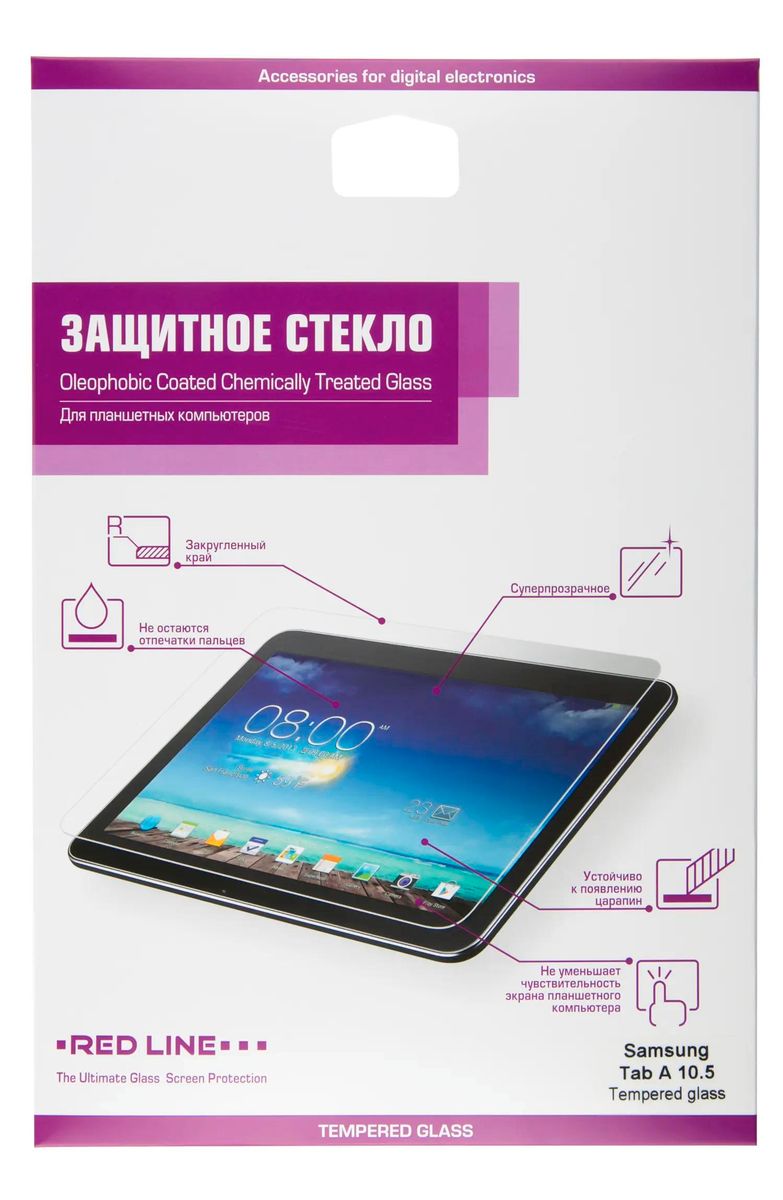 Характеристики Защитное стекло Redline для Samsung Galaxy Tab A, 10.5