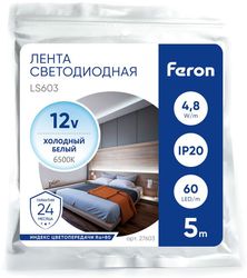 Светодиодная лента FERON LS603