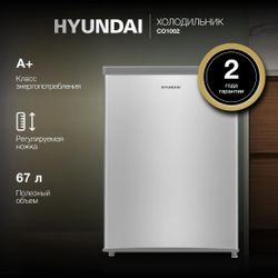 Холодильник однокамерный Hyundai CO1002