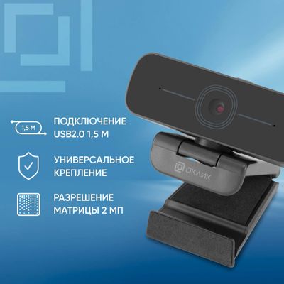 Web-камера Oklick OK-C001FH, черный – купить в Ситилинк | 1919820