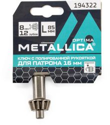 Ключ монтажный для дрели METALLICA 194322