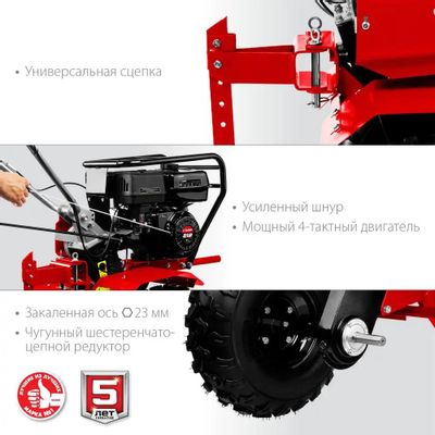 Мотоблок Зубр МТУ-450, бензиновый, 5.15кВт, 7л.с. – купить в Ситилинк ...