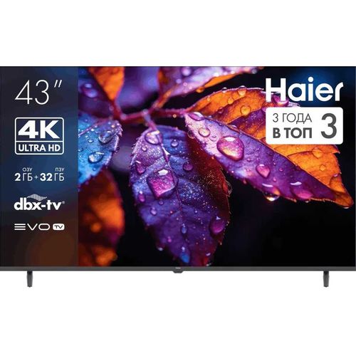 43″ Телевизор HAIER 43H5GUX 4K Ultra HD, СМАРТ ТВ, Google TV, черный