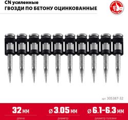 Гвозди Зубр 305387-32