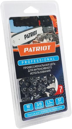 Цепь для цепных пил Patriot 91LP-57E Professional,  57 [862321045]