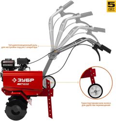 Культиватор бензиновый Зубр МКТ-150, 3л.с., 2.2кВт