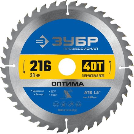 Пильный диск Зубр 36903-216-30-40_z01, 216мм, 1.8мм, 30мм, по дереву