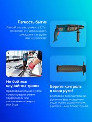 Перфоратор Bosch GBH 2-26 DRE Professional