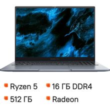 Изображение товара Ноутбук DIGMA PRO Pactos 16 IPS Ryzen 5 16ГБ 512ГБ SSD Windows 11 Pro темно-серый