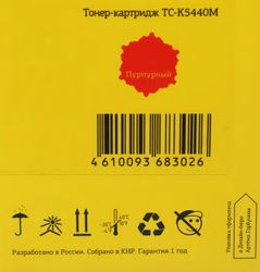 Картридж T2 TC-K5440M, пурпурный