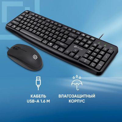 Комплект (клавиатура+мышь) Oklick S603, USB, проводной, черный – купить ...