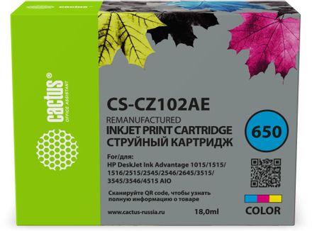 Картридж Cactus CS-CZ102AE, № 650, многоцветный / CS-CZ102AE