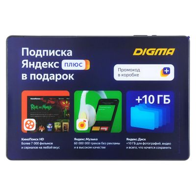 10.1" Планшет Digma Optima 10 X702 4G 3/32 GB SC9863 4G, 1280 x 800, Android 10.0, черный [ts1228pl]
