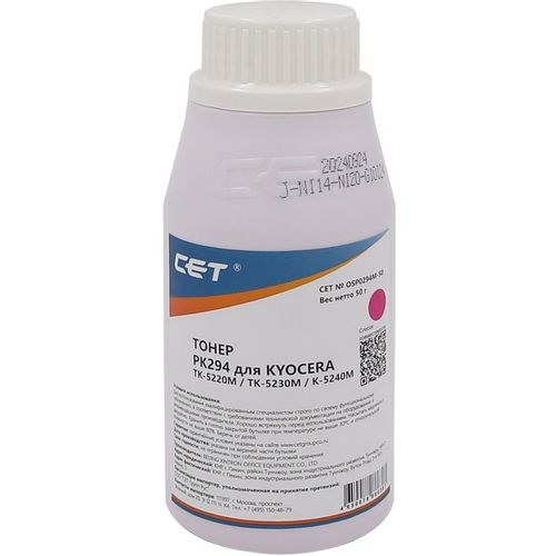 Тонер CET PK294, для Kyocera Ecosys M5521cdn/M5526cdw/M6630cidn/P5021cdn/P5026cdn/P6230cdn, пурпурный, 50грамм, бутылка