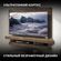 Характеристики 55" Телевизор Hyundai H-LED55QBU7500, QLED, 4K Ultra HD ...
