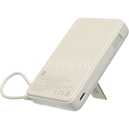 Внешний аккумулятор (Power Bank) Xiaomi Magnetic BHR08PBGL, 10000мAч, бежевый