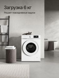 Стиральная машина KUPPERSBERG High-Tech WM 420 WW, 6кг, с паром, инверторная