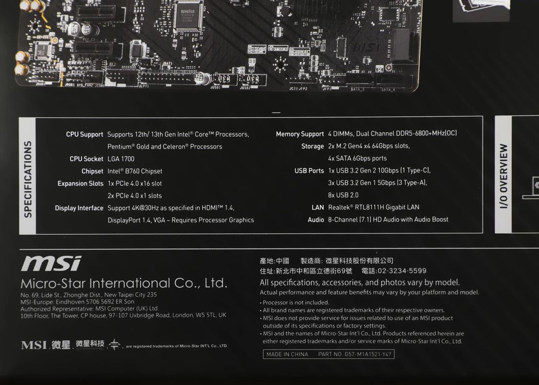 Превью изображения товара