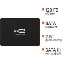 Изображение товара SSD накопитель PC PET PCPS128G2 128 ГБ 2.5 SATA III TLC 3D NAND